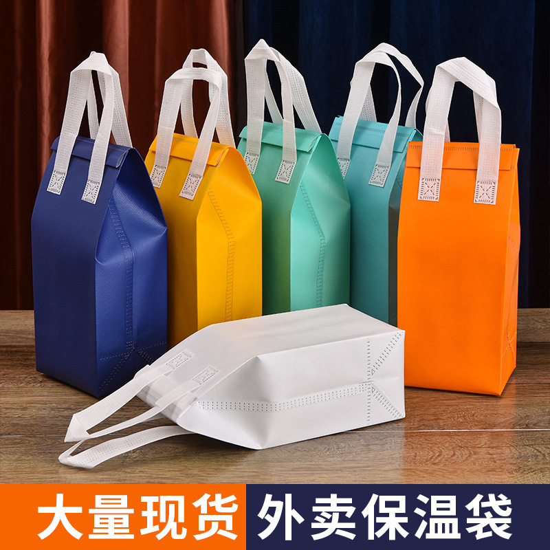 Aluminum foil insulated takeout bags, fast food rice and barbecue disposable insulated bags, milk tea and catering packaging bags with printing details Picture