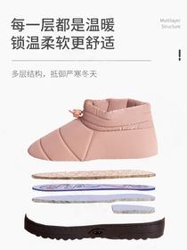 Charging hot cotton slippers warm feet treasure men and women heating warm shoes can walk home plug electric heating heating
