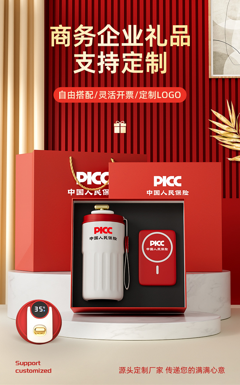 Company annual meeting gifts, business souvenir boxes, coffee cups, umbrella sets, customized logo opening gifts, souvenirs pic 1