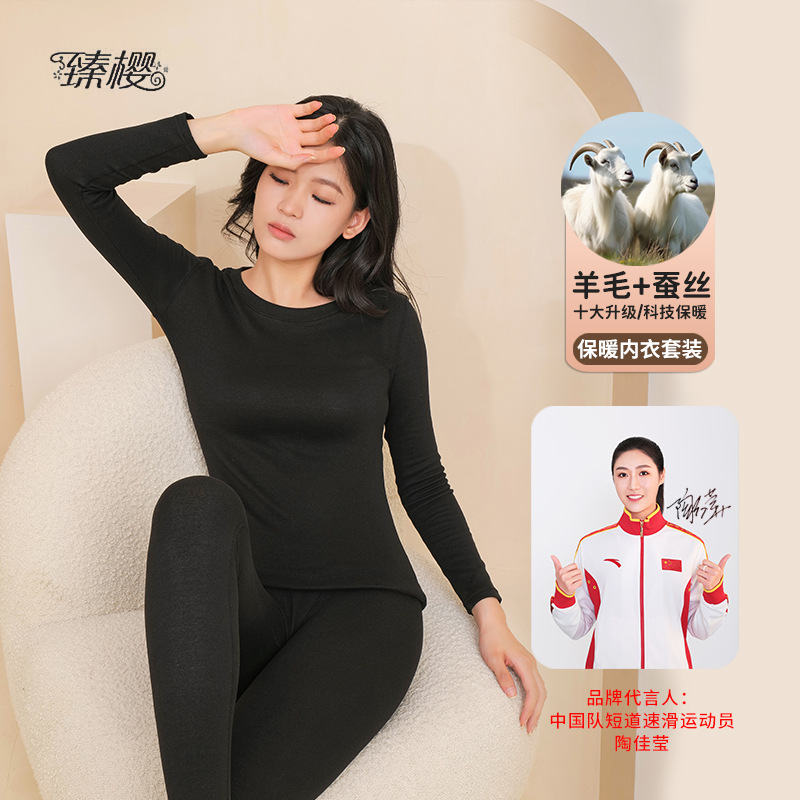 New Silk Wool Warm Underwear Women's Velvet No Trace Heating Long Johns Men Plus Velvet Thick Warm Suit details Picture