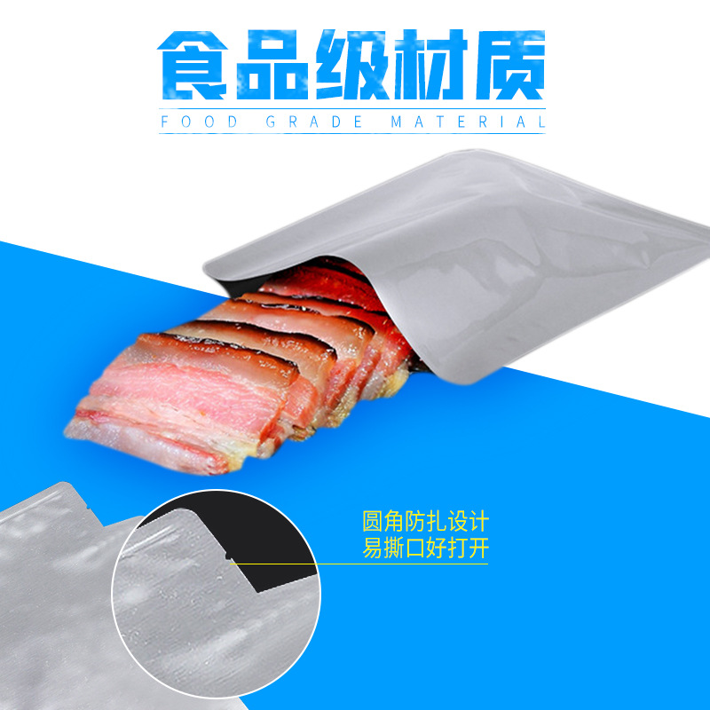 厚纯铝箔袋定产品图