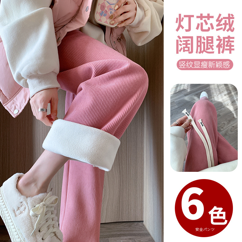 Corduroy Wide Leg Pants Women's Autumn Winter High Waisted European Cotton Velvet Loose Slimming And Velvet Straight Leg Casual Mopping Pants Application Scenario