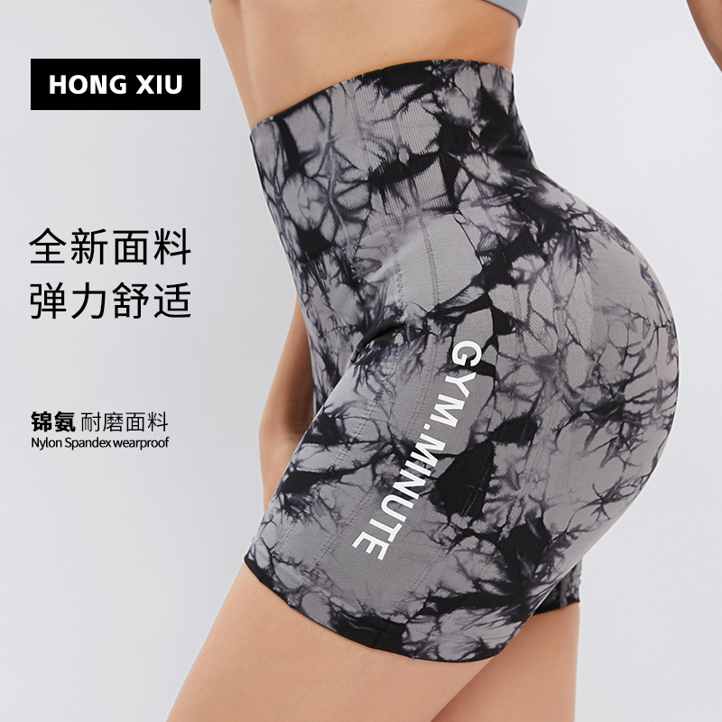 紧身扎染瑜伽裤女2023新款高腰显瘦蜜桃臀运动短裤跑步训练健身裤