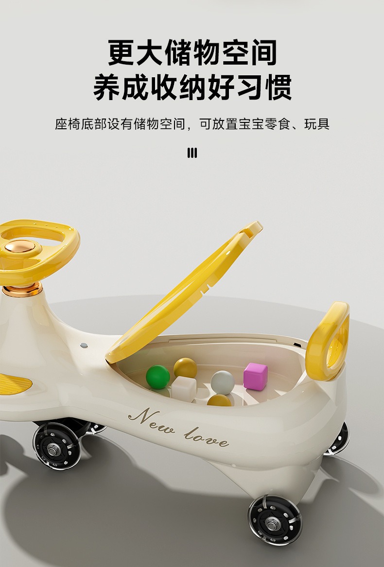 新款儿童扭扭车可爱溜溜车男孩女孩防侧翻玩具1-3岁宝宝车滑行车详情23