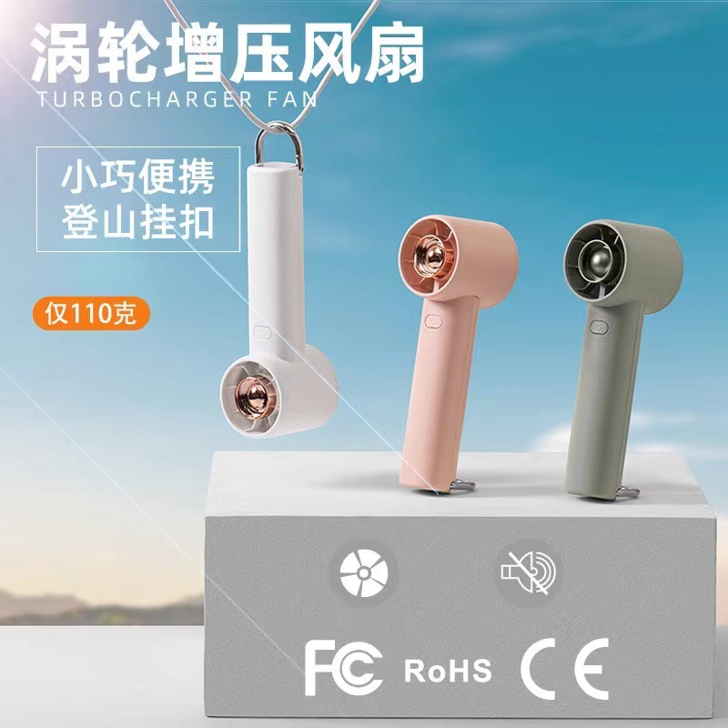 2023新款风扇卡通迷你静音小风扇手持批发便携usb无叶电风扇礼品