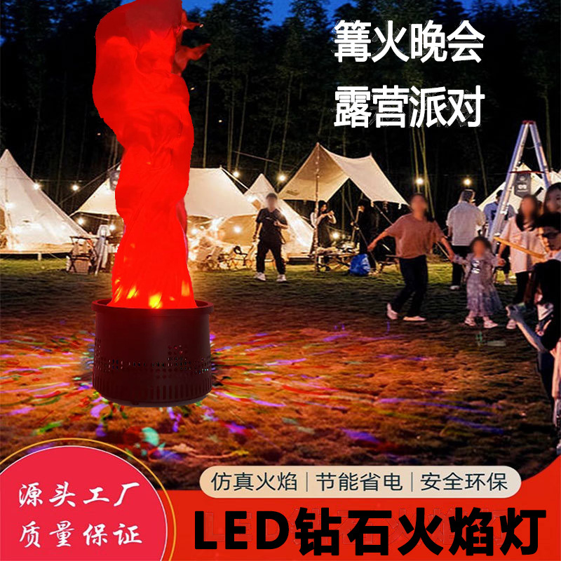 Factory direct sales LED simulation flame lights for kindergartens, parties, opening ceremonies, KTVS, stage lighting, atmosphere, bonfire flame atmosphere lights full figure
