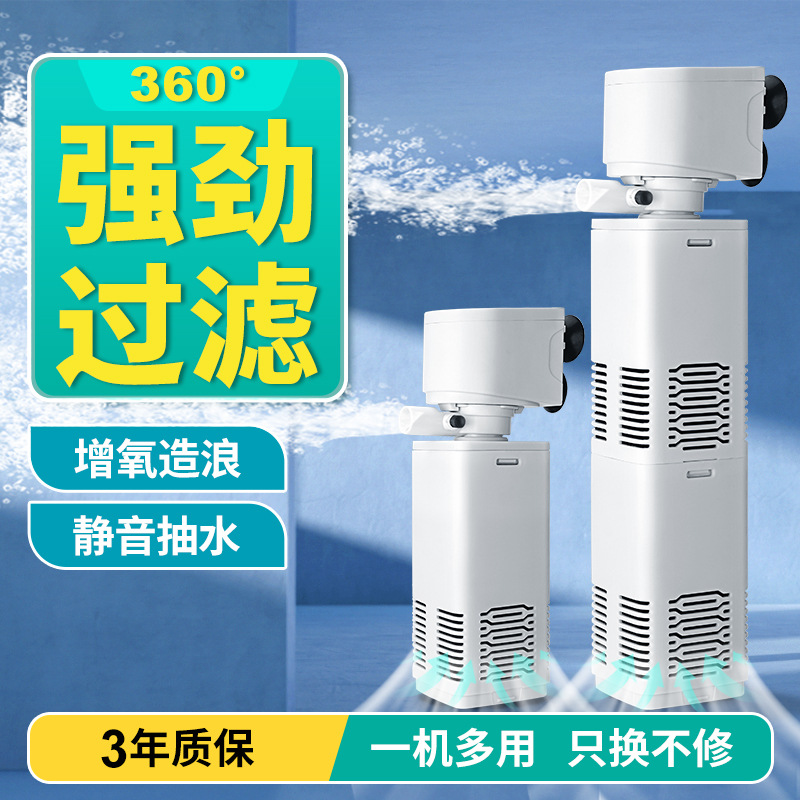 鱼缸过滤器三合一过滤泵循环系统养鱼小型氧气泵内置小水族箱静音