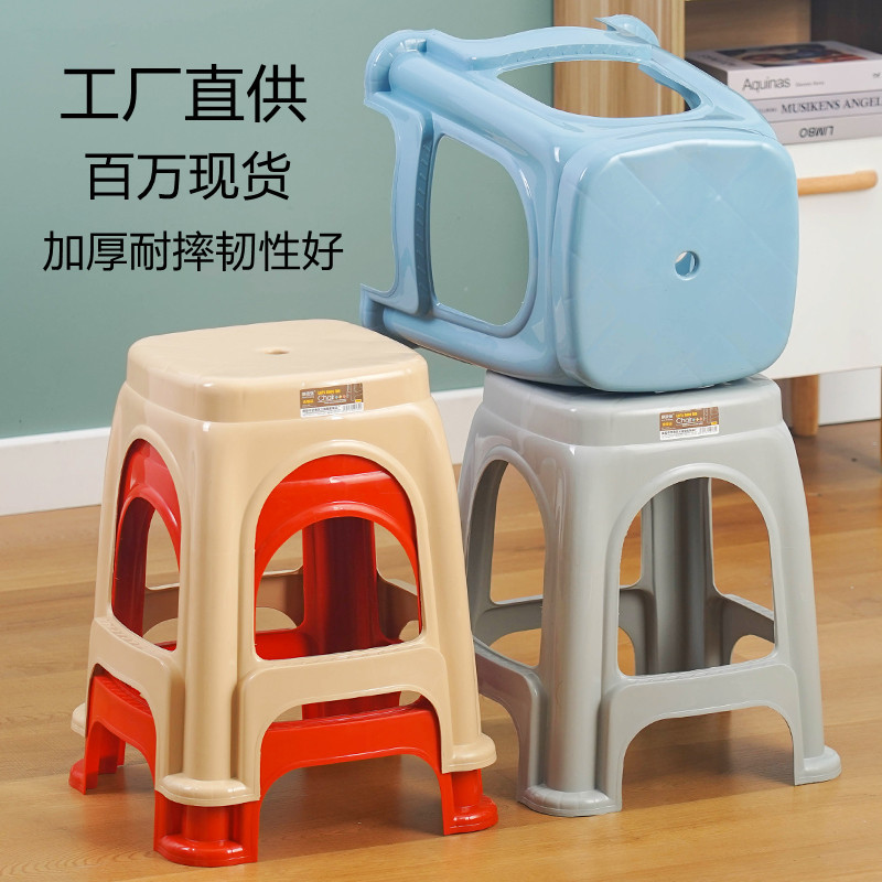 塑料椅子 加厚塑胶家用北欧餐桌客厅高凳方凳可叠放凳子批发