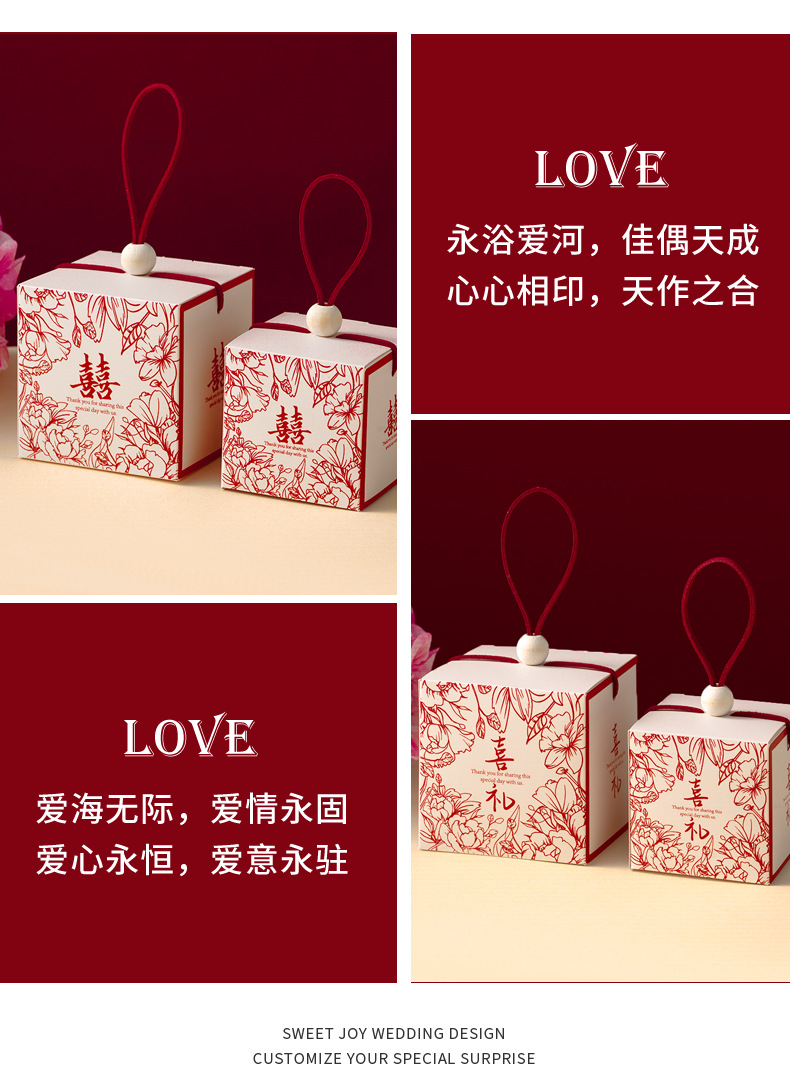 A Chinese-style hand-held wedding candy box in full bloom, a creative wedding candy box, a high-end and simple souvenir gift box pic 5