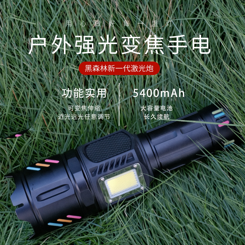 手电筒大功率强光充电长续航手电跨境新款伸缩变焦高流明蓝牙音箱