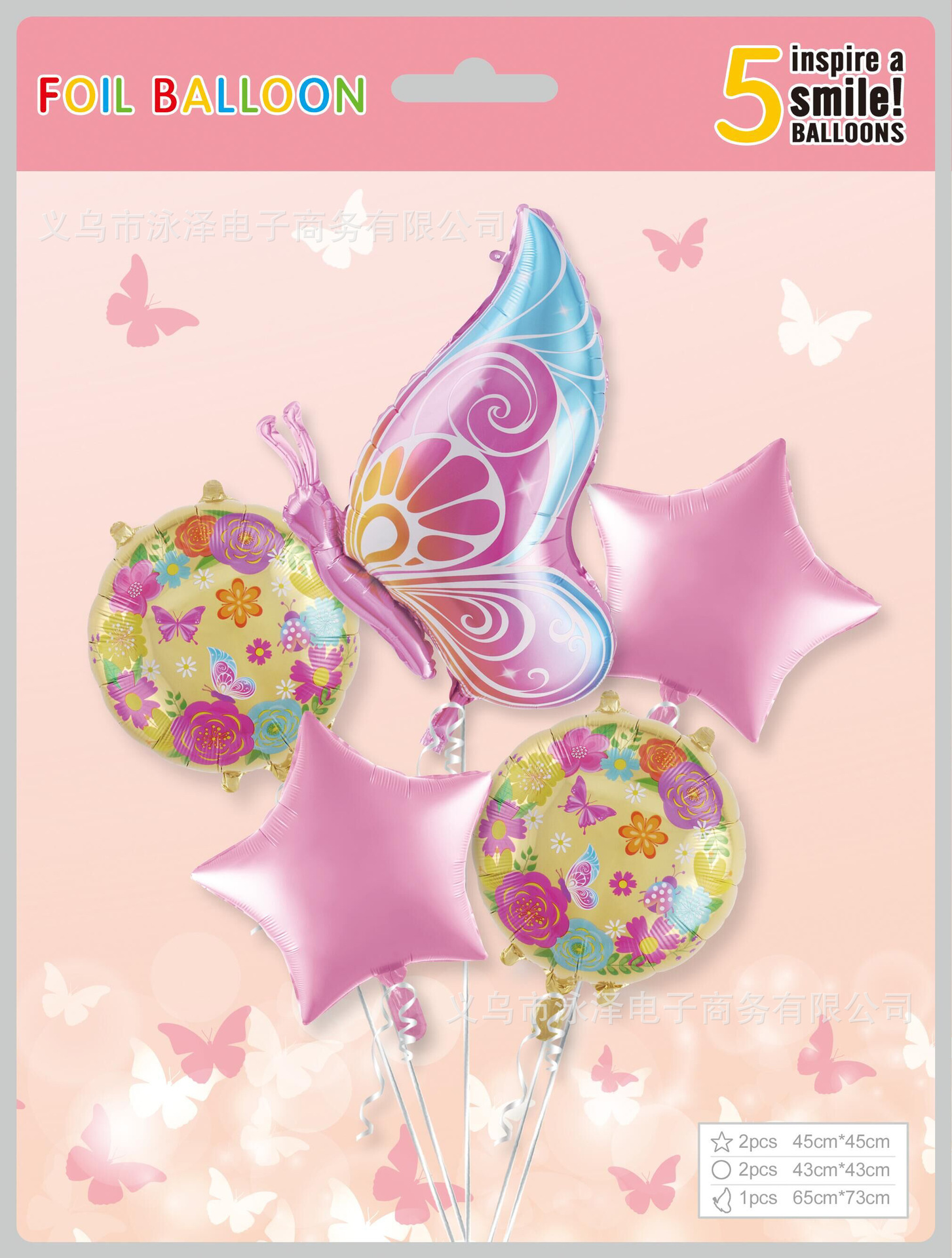 Película de aluminio papel de aluminio mariposa color 5 piezas set fiesta de cumpleaños boda arreglo al por mayor details Picture