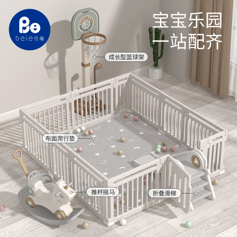 贝易大自然围栏宝宝游戏防护栏婴儿童乐园客厅地上爬行垫一体家用详情图2