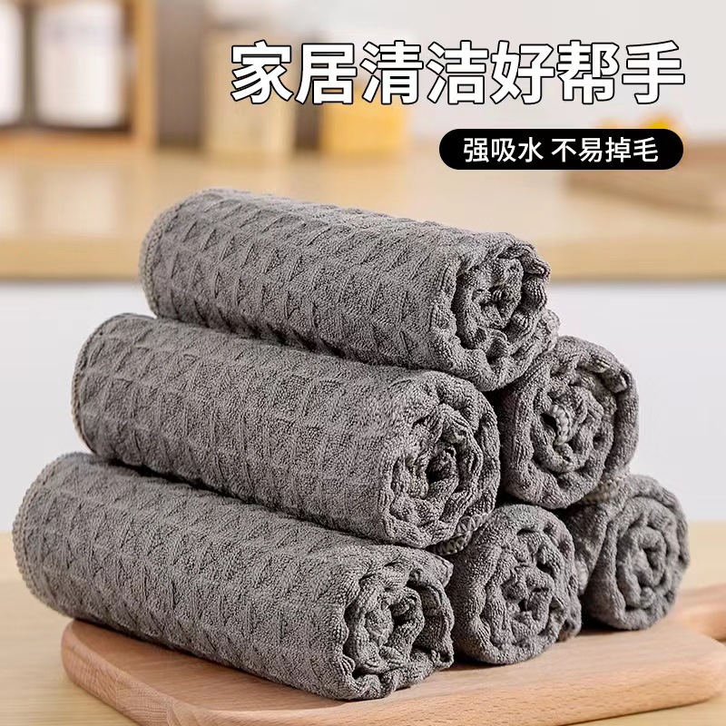 Waffle cloth wholesale, thickened and enlarged decontamination dishcloths, microfiber cleaning cloths, bar counter special scouring pads