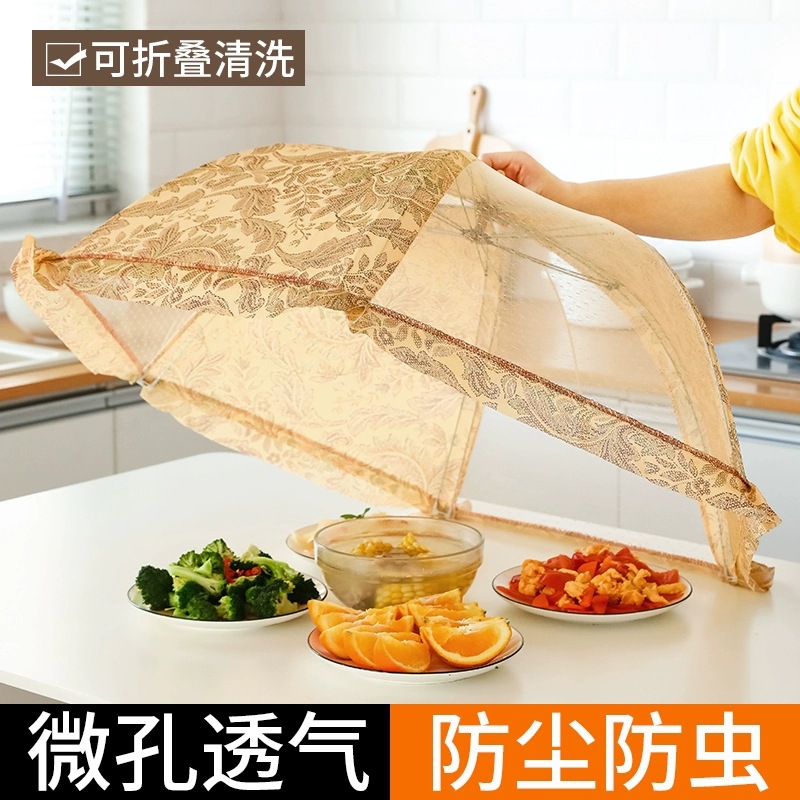 烘焙工具/保鲜膜保鲜袋/厨房防尘罩/食物罩子产品图