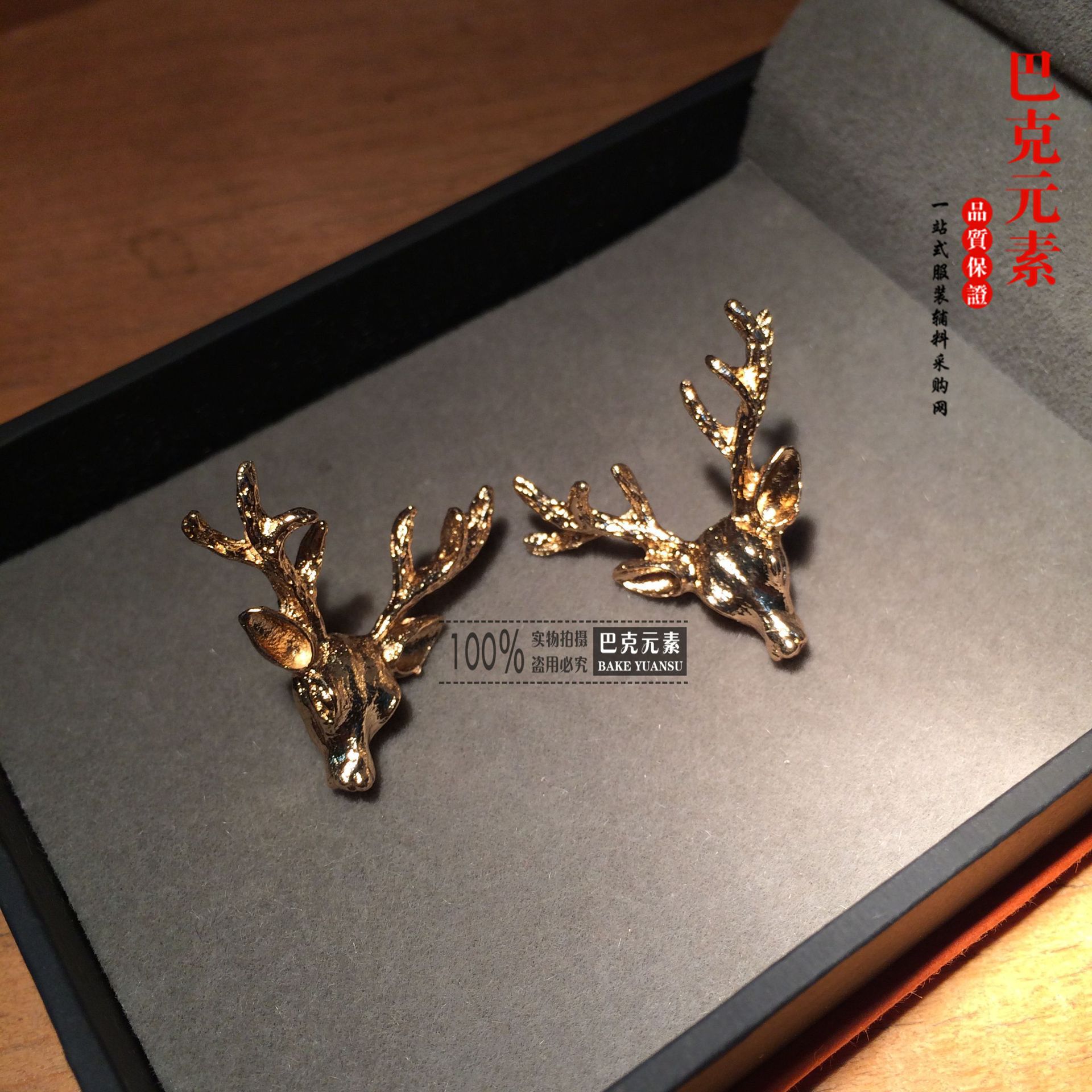 【 Sirius 】 Direct sales from the manufacturer of European and American retro Korean alloy deer-head shirt brooches, collar corner decorations Application Scenario