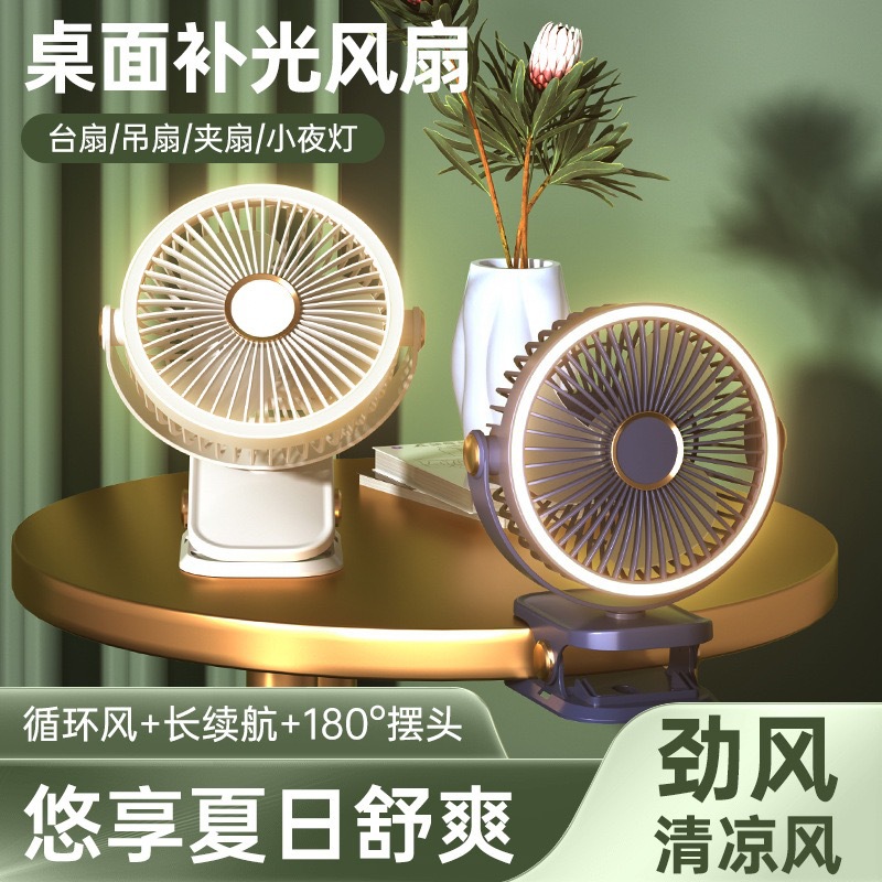 New cross-border bestseller, portable charging usb desktop fan for office, dormitory and home use
