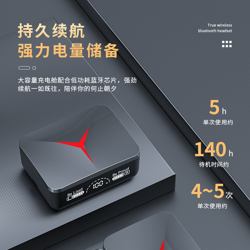 TWS/耳机/K520蓝牙耳机/二次元/艾玛产品图