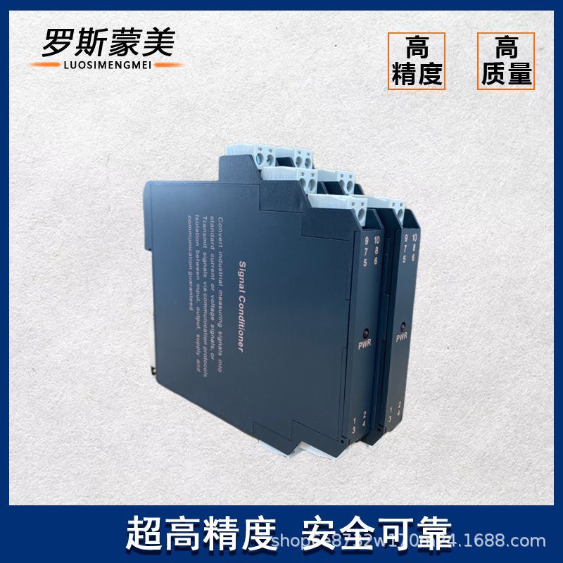 "NPPD-C11111D One-in-Four-Out Analog Input Isolation Distributor" Application Scenario