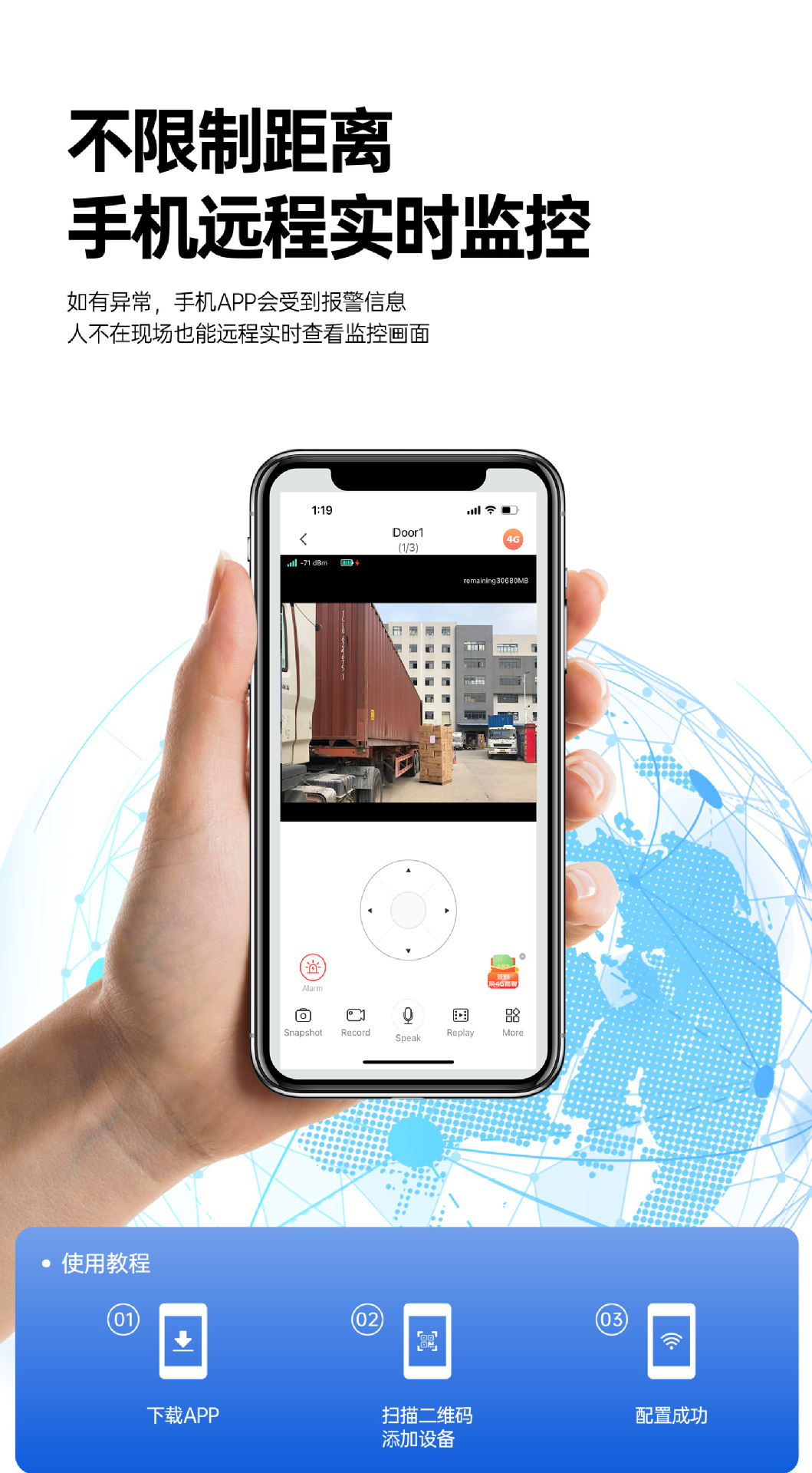 foozoc高清智能户外太阳能监控摄像头防水无电太阳能路灯监控双向对讲详情3