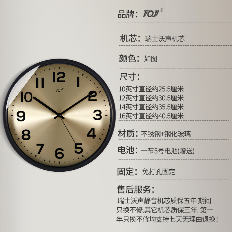 不锈钢挂钟/钟表/挂钟/LED墙钟/木钟产品图