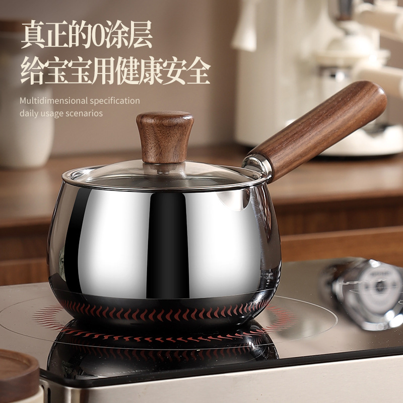316 milk pot, stainless steel baby food pot, small soup pot for infants, non-stick pot, small pot for cooking noodles, single-person serving without coating