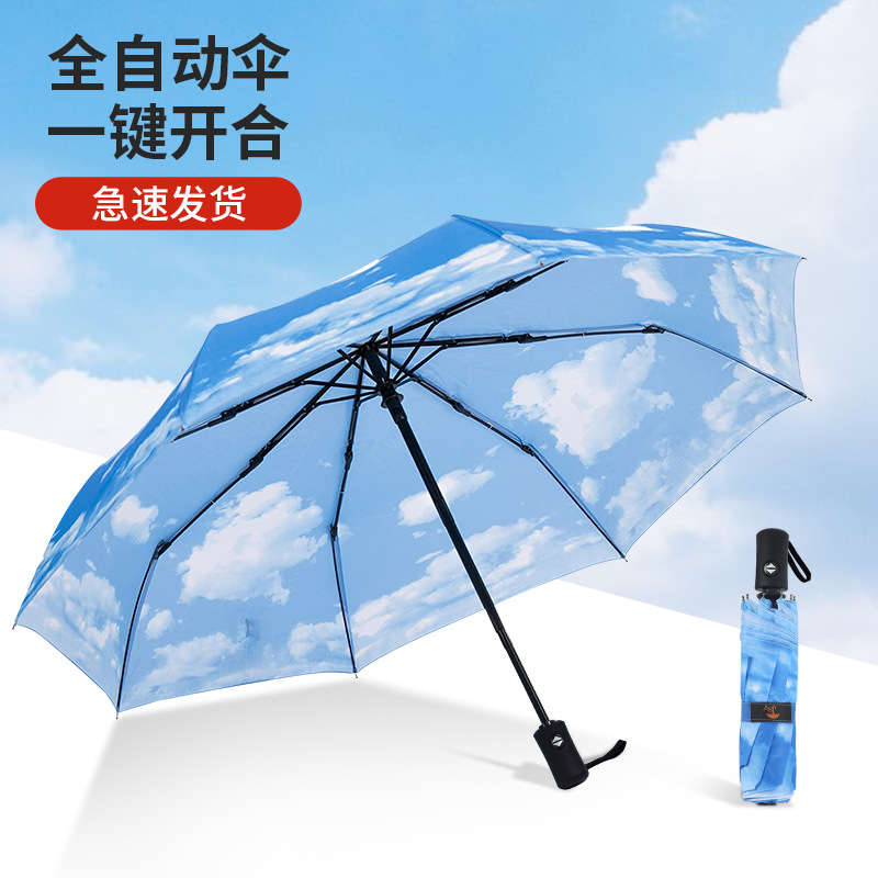 Fully automatic 8-bone outdoor umbrella, all-weather umbrella, umbrella for sun protection, automatic black rubber umbrella, folding umbrella
