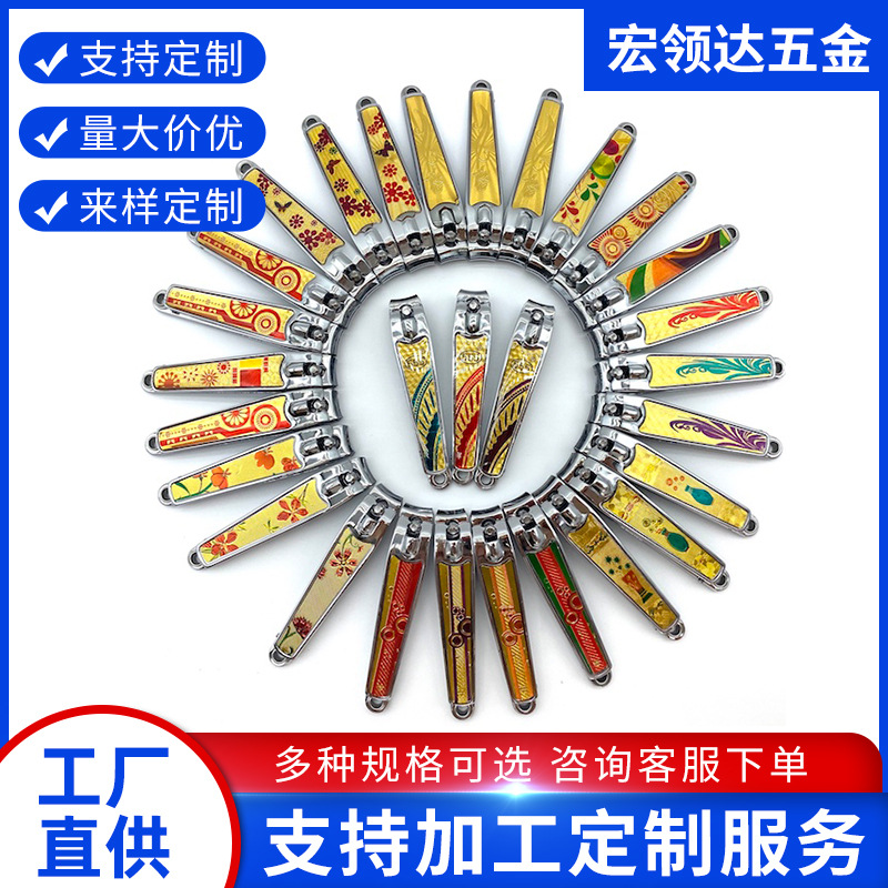 555指甲剪指甲刀指甲剪家用修甲工具指甲钳
