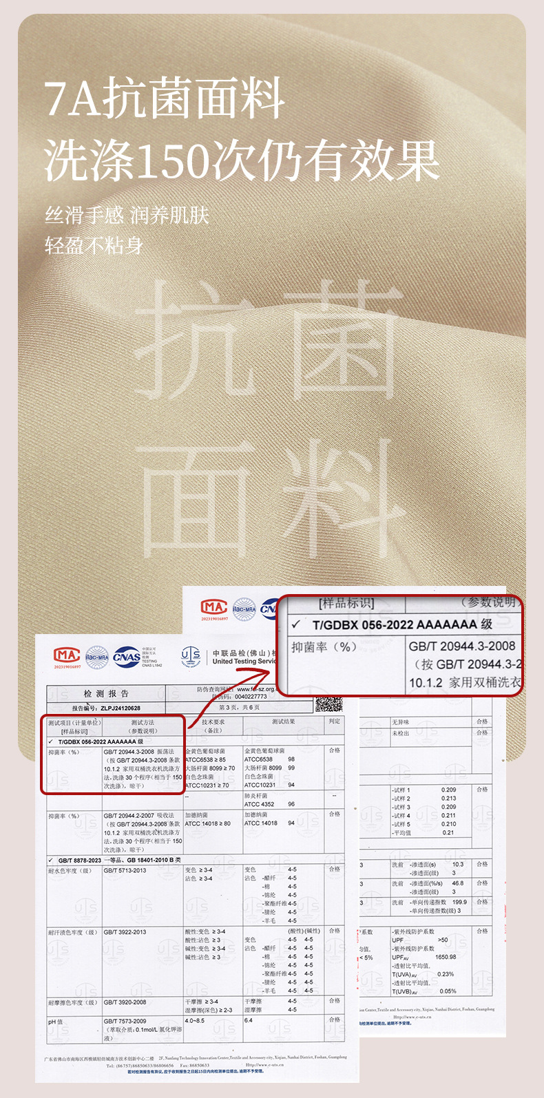 Thickened cup smooth surface soft support, no steel ring, no scar, outward-expanding underwear for women, small breasts make larger, comic thin bra pic 5