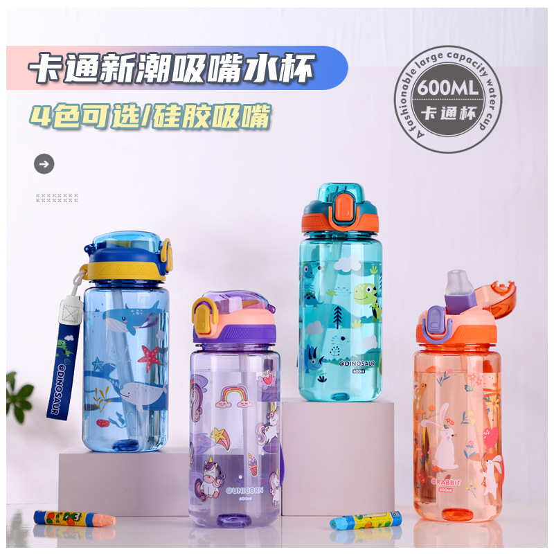 跨境爆款卡通儿童水杯可爱高颜值上学水杯便携弹跳盖吸管杯代发