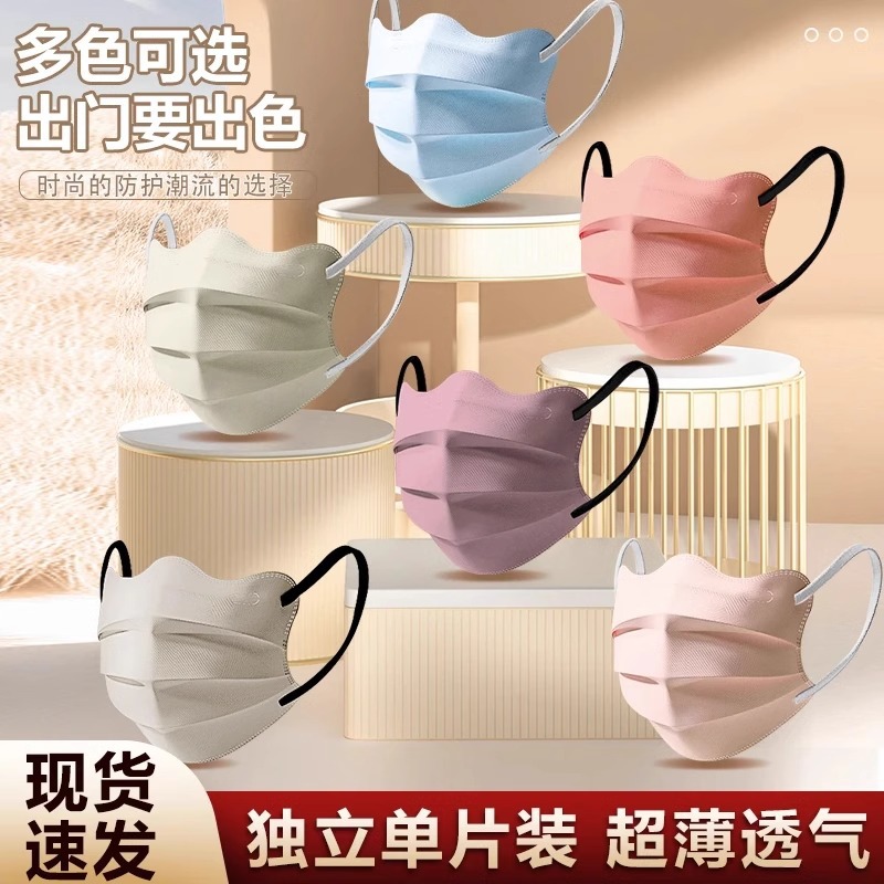 The mask is designed to enhance the appearance of high school girls. It can prevent dust, sun and protect eyes in spring and summer. The corners are thickened. The new 3D stereoscopic Morandi makes the face look smaller details Picture