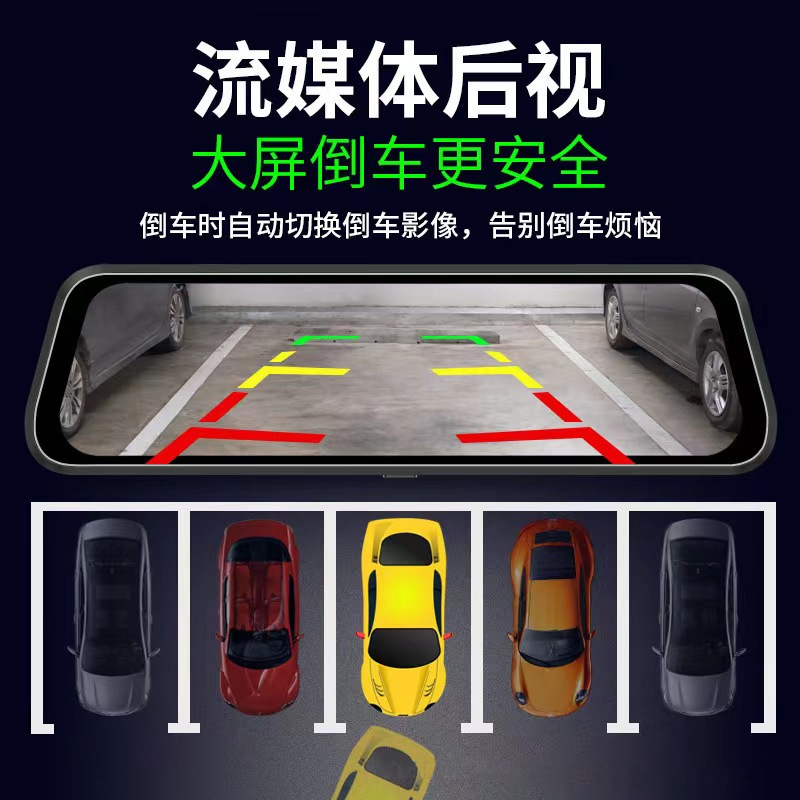 10寸流媒体产品图