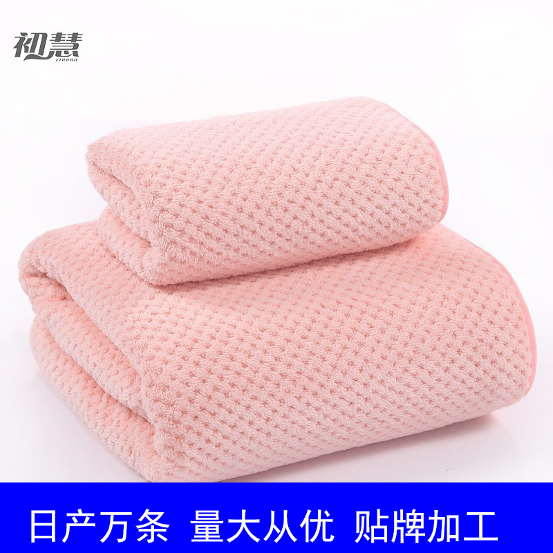 家用日系珊瑚绒菠萝格毛巾浴巾批发高密吸水沙滩巾厂家现货代发