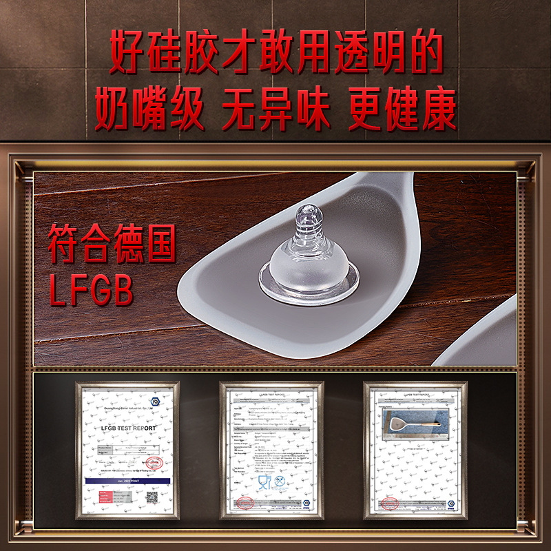 Ssgp Stir-Fry Spoon High Temperature Resistant Food Grade Non-Stick Pan Spatula Stir-Fry Spatula Kitchen Utensils Clear Silicone Spatula Specification drawing