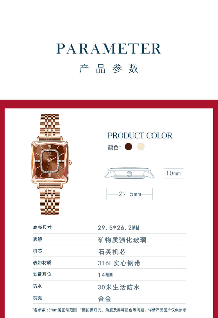 新款直播钢带防水女士手表时尚镶钻手表气质女表爆款批发石英表详情15