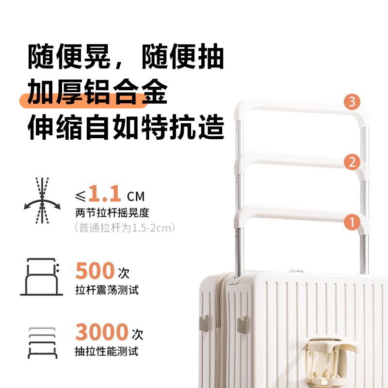 学生20寸拉杆箱女密码登机箱定制图案logo前开口旅行箱细节图