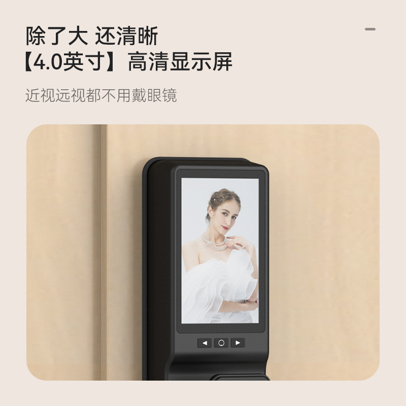 Beck Bock Automatic 3D Face Recognition Fingerprint Lock Cat Eye Visual Smart Lock Home Code Lock K7 Series Specification drawing