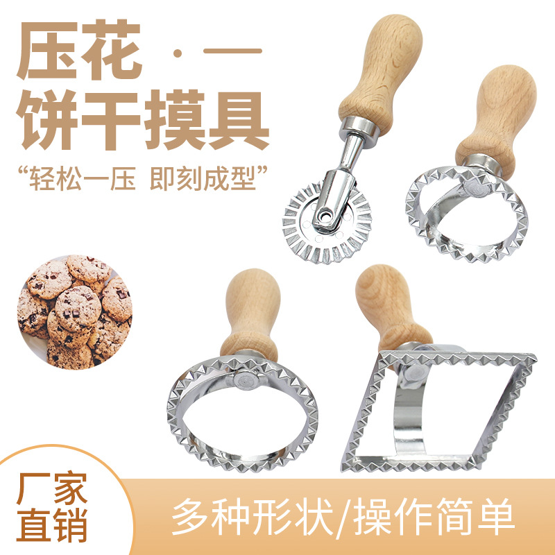 跨境锌合金饼/切饼器烘焙用产品图