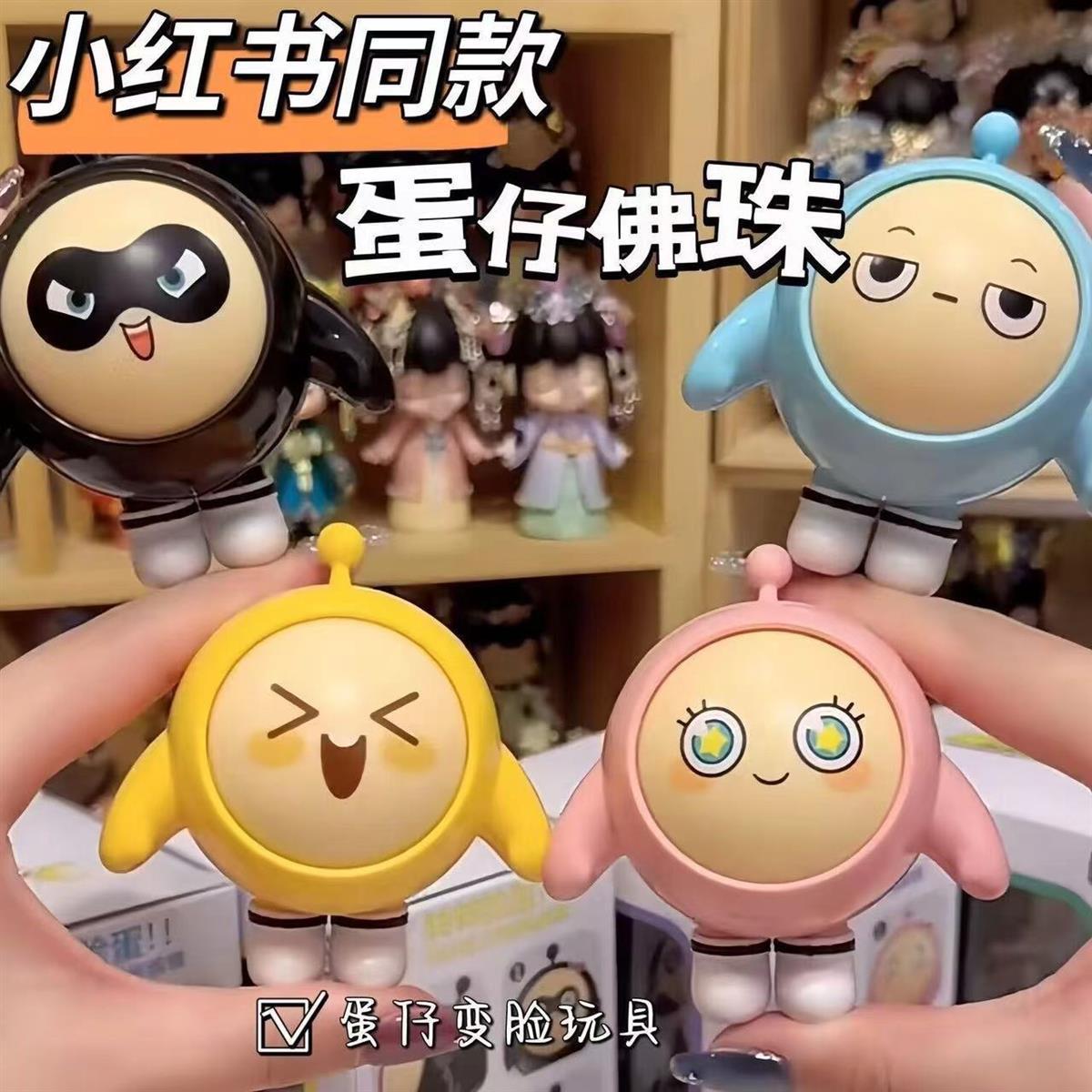 Genuine authorization round happy face toy variable expression doll doll spell spell round musicians do creative Specification drawing