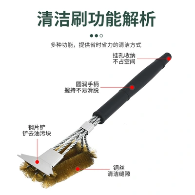 Outdoor barbecue brush with scraper, three-head cleaning wire brush, copper wire brush, oil brush, barbecue grill, grill utensils, grill net cleaning brush thumbnail