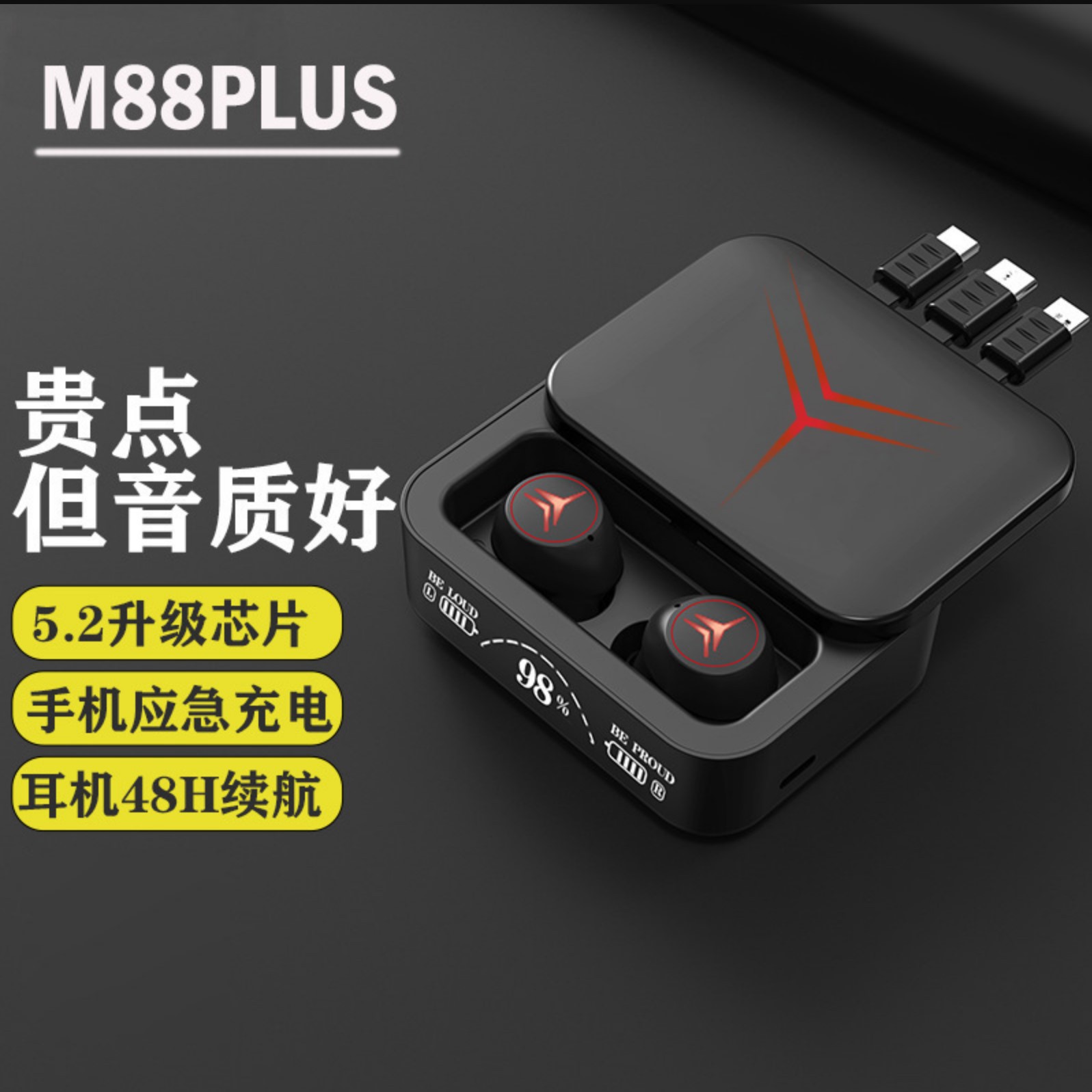 Cross-border new sliding cover M88plus wireless Bluetooth headphones, sports and gaming, battery life digital display private model TWS 5.3