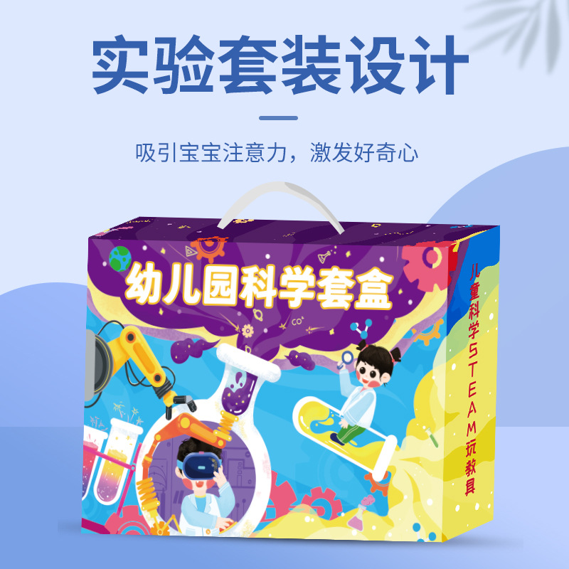 史莱姆彩泥/夜光石/仿生飞翼/弹射飞机泡沫/天文望远镜产品图