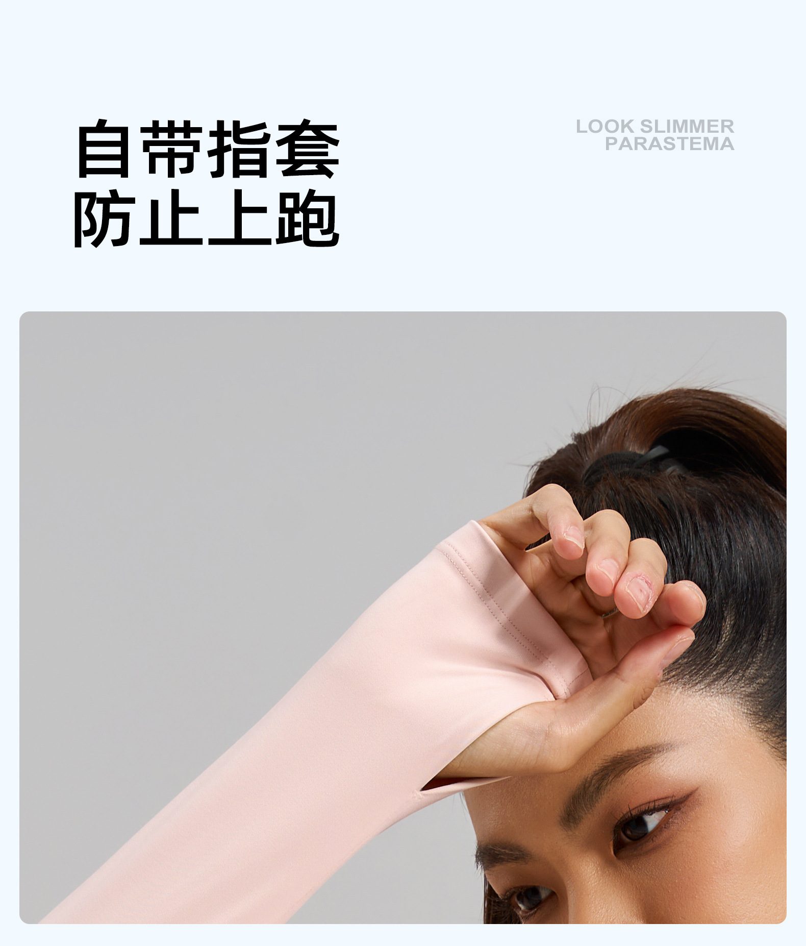 25新款长袖瑜伽服紧身显瘦运动T恤女免穿文胸健身上衣运动户外瑜伽健身紧身衣详情15