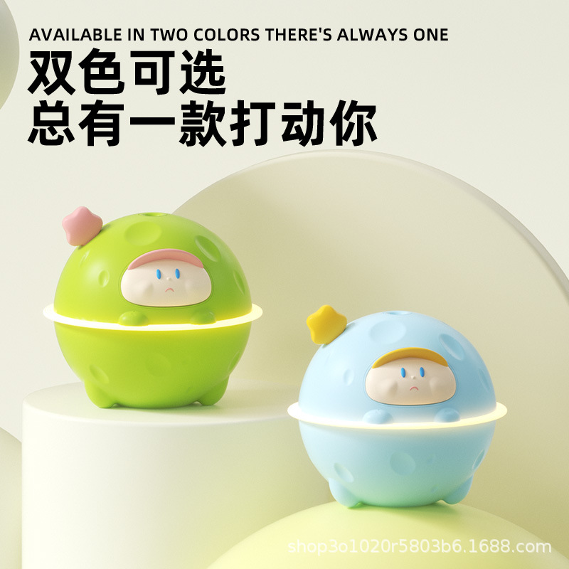 Cross-Border New Small Portable Office Bedroom Desktop Mini Air Household Fog Quantity Star Treasure Humidifier Specification drawing