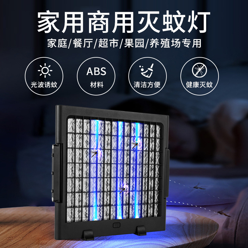 Wholesale commercial plug-in electric mosquito repellent lamps, household silent electric mosquito swatters, LED blue light electric mosquito repellent devices Application Scenario