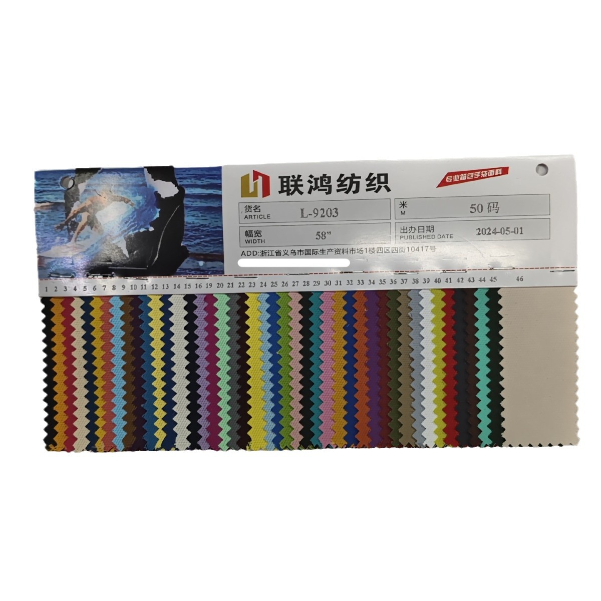 国潮 900D离型纸皮膜面料 900D皮膜牛津布 底做面牛津布皮膜防水白底实物图