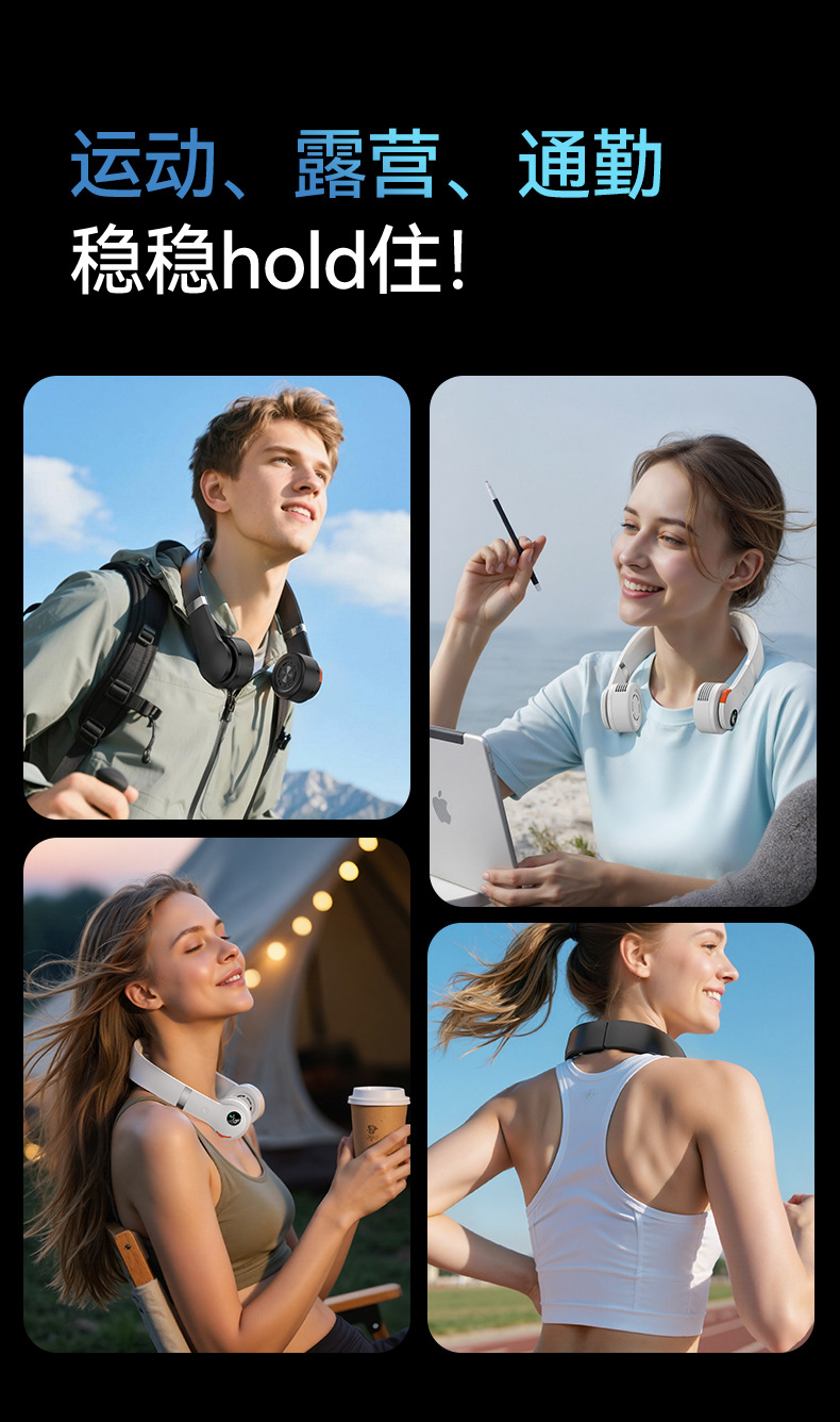 欧美跨境2025新款无叶挂脖风扇懒人静音便携式制冷数显户外小风扇详情13