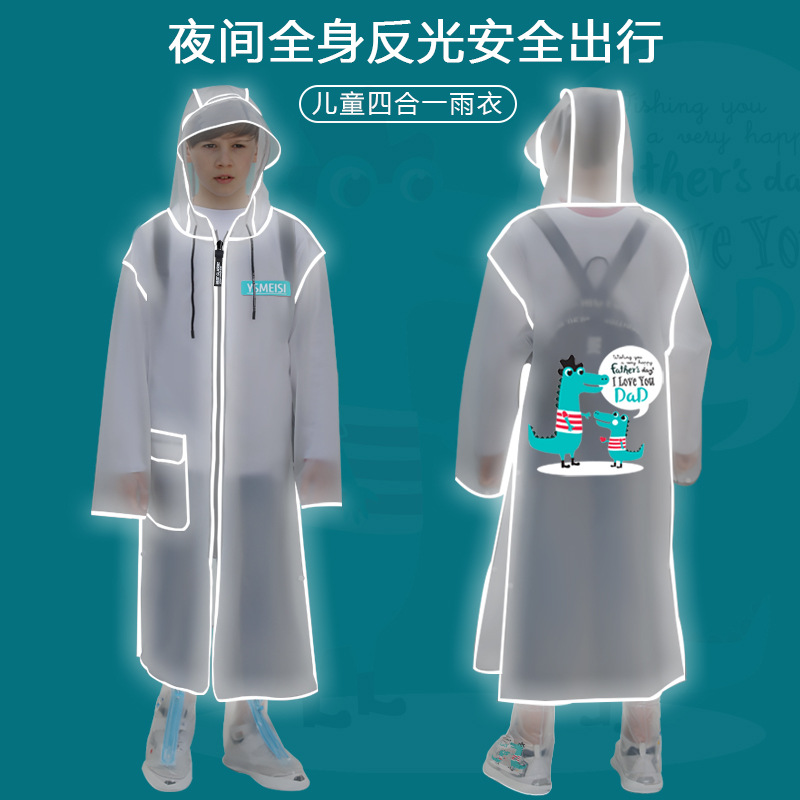 儿童雨衣中小学生带书包位雨披男女中大童宝宝全身反光四合一雨衣
