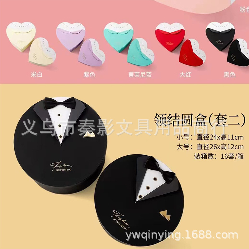 七夕新款鲜花产品图