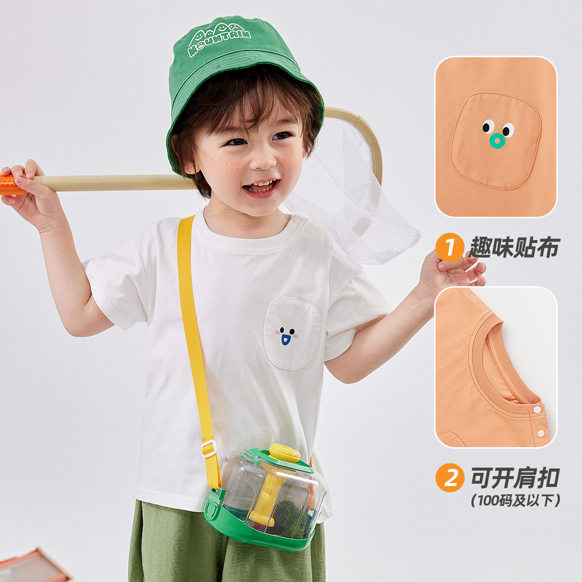 童T恤实物图