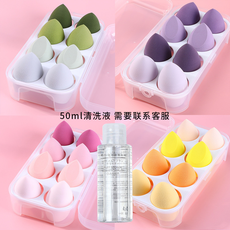 Beauty Egg Wet And Dry Gourd Egg Powder Puff Sponge Egg Makeup Egg Air Cushion Powder Puff Super Soft Do Not Eat Powder details Picture